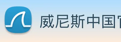 威尼斯中国官网 logo